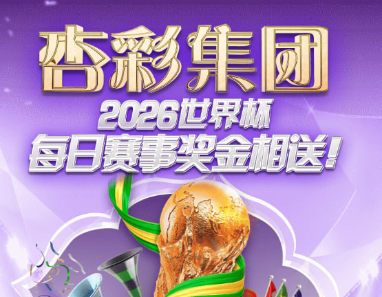 美狮贵宾会游戏主视觉